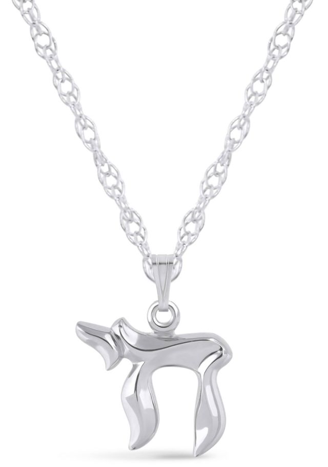 Sterling Silver