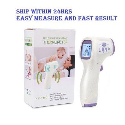 Necano Contactless Infrared Forehead Thermometer For Baby And Adult, Quick Read With Fever Alarm 2.0