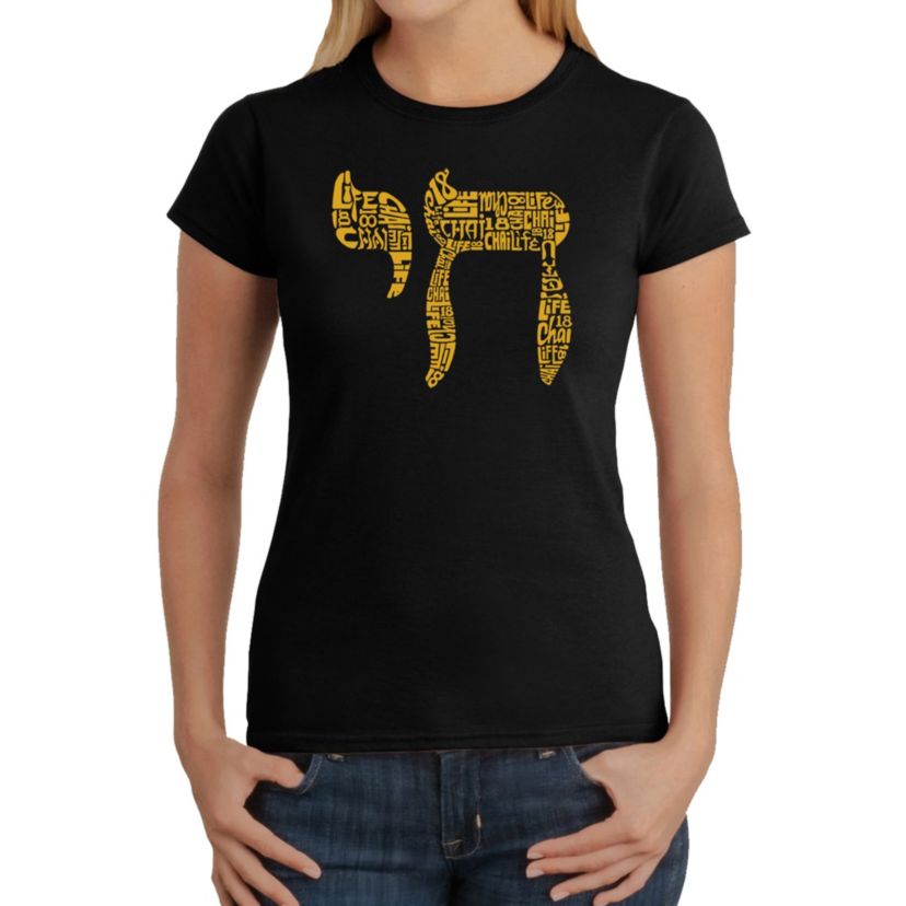 Chai - Womens Word Art T-Shirt