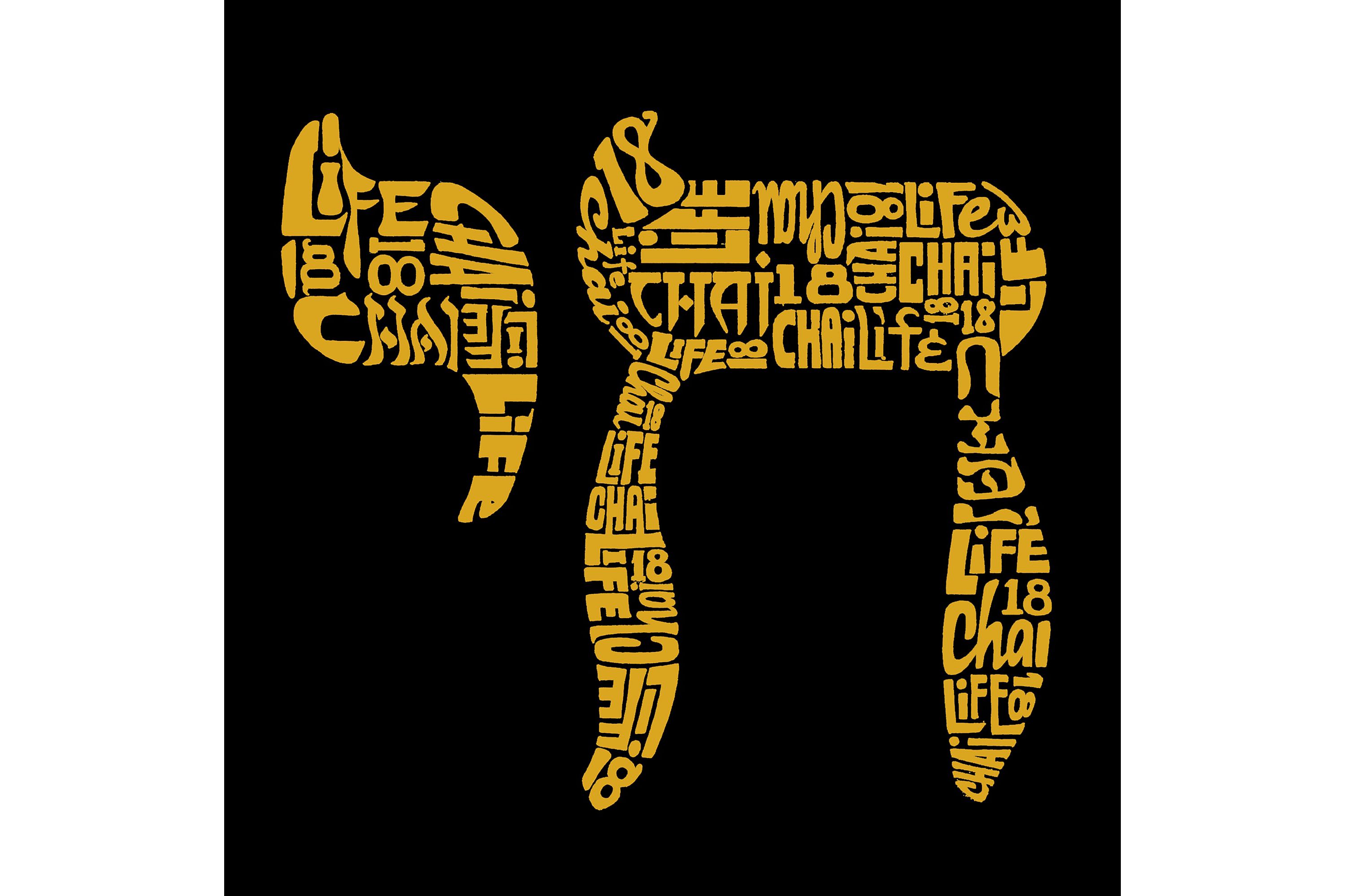 Chai - Womens Word Art T-Shirt
