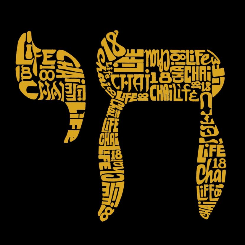 Chai - Womens Word Art T-Shirt