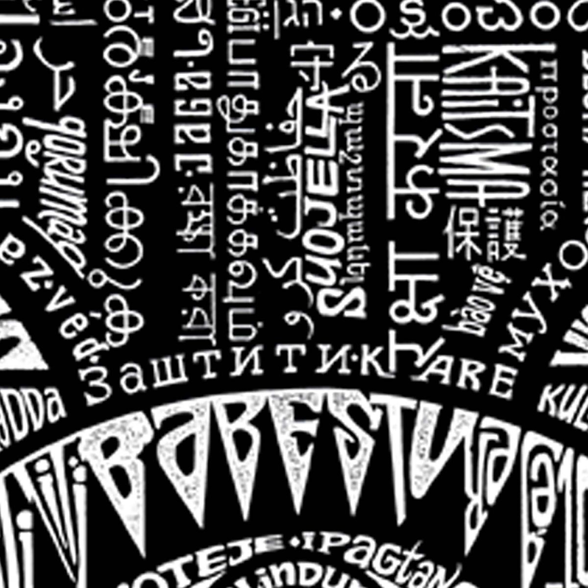 Womens Plus Size Word Art Tank Top - Hamsa