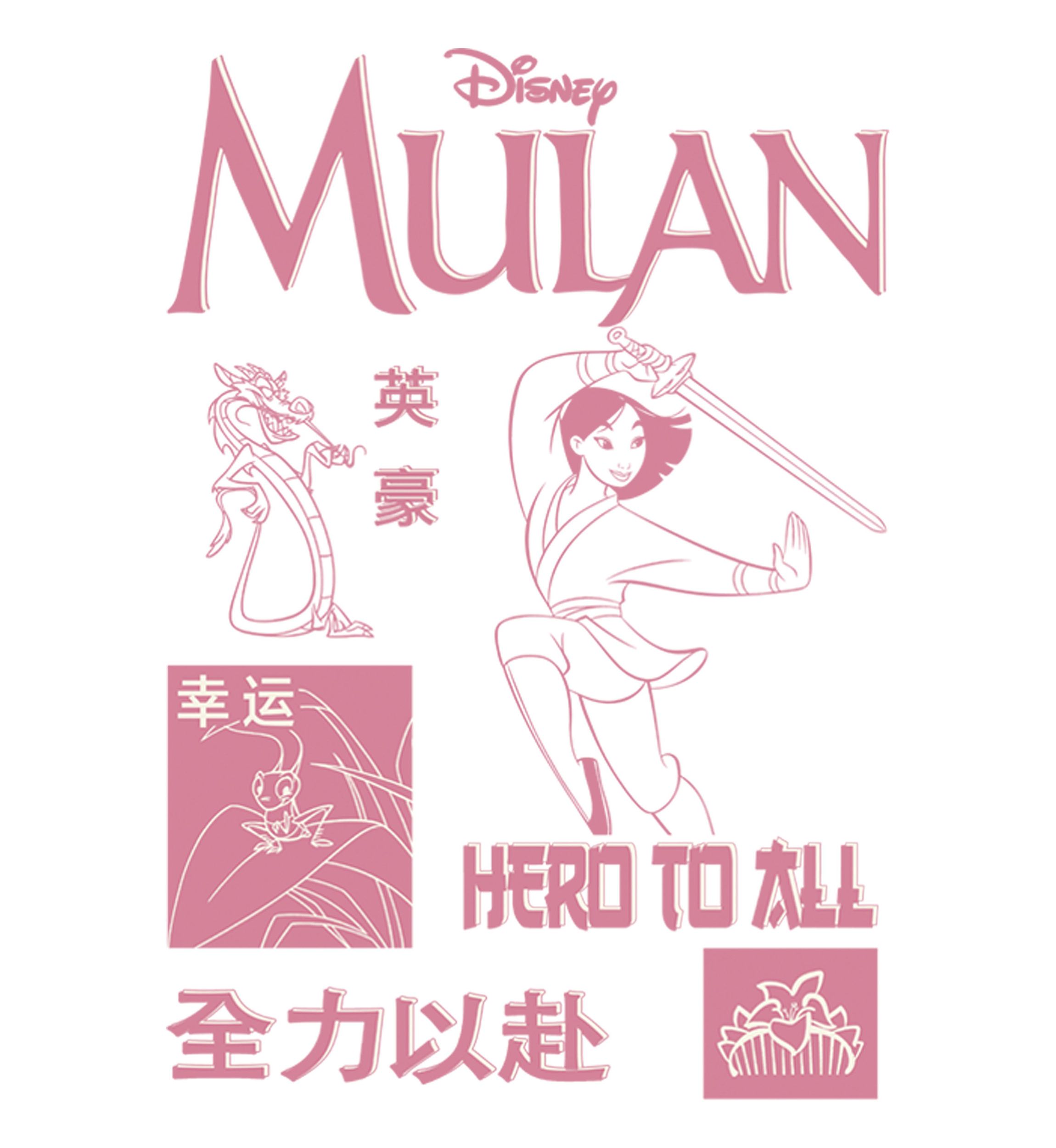 Mulan Grid Graphic T-Shirt