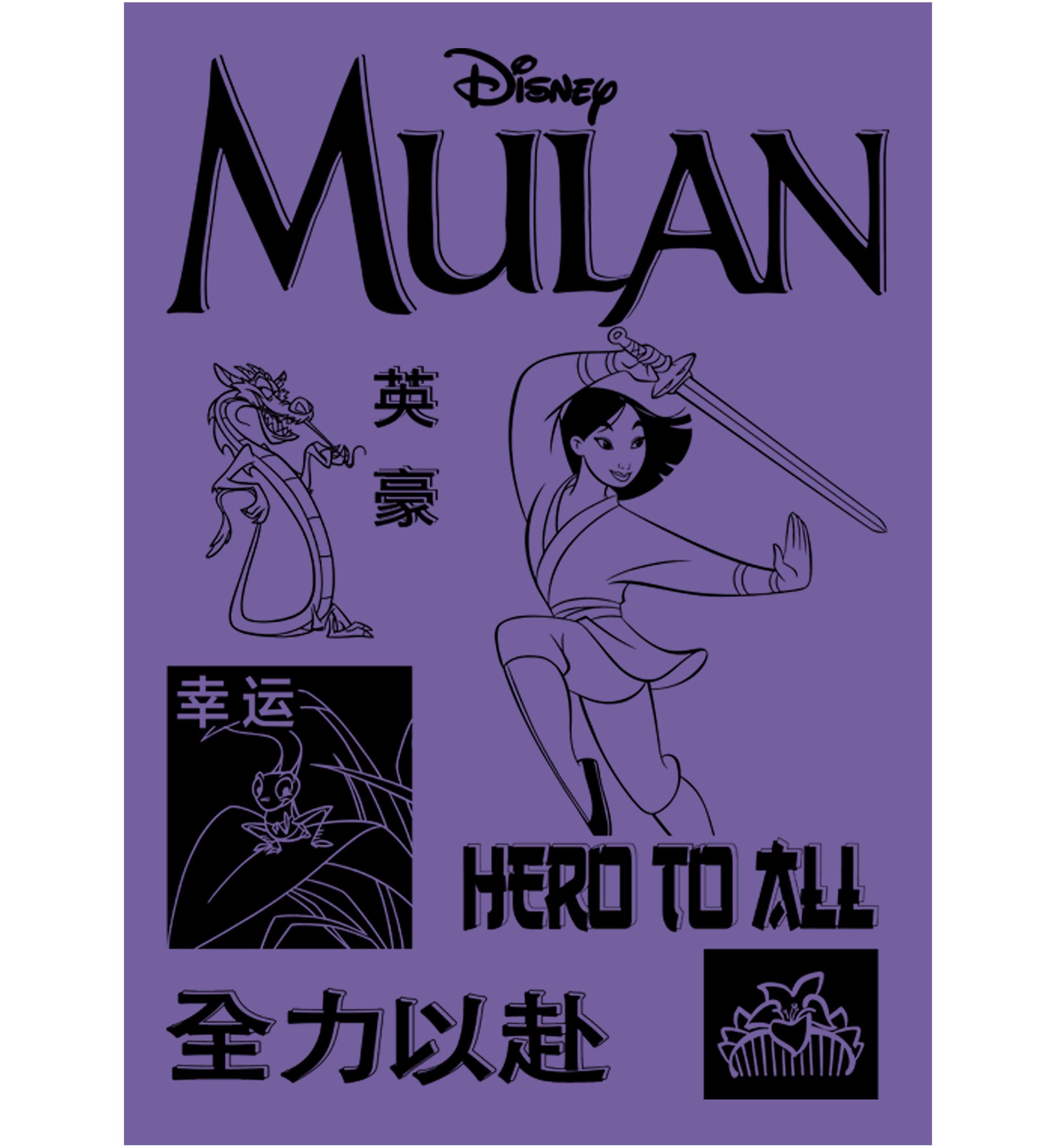 Mulan Grid Graphic T-Shirt