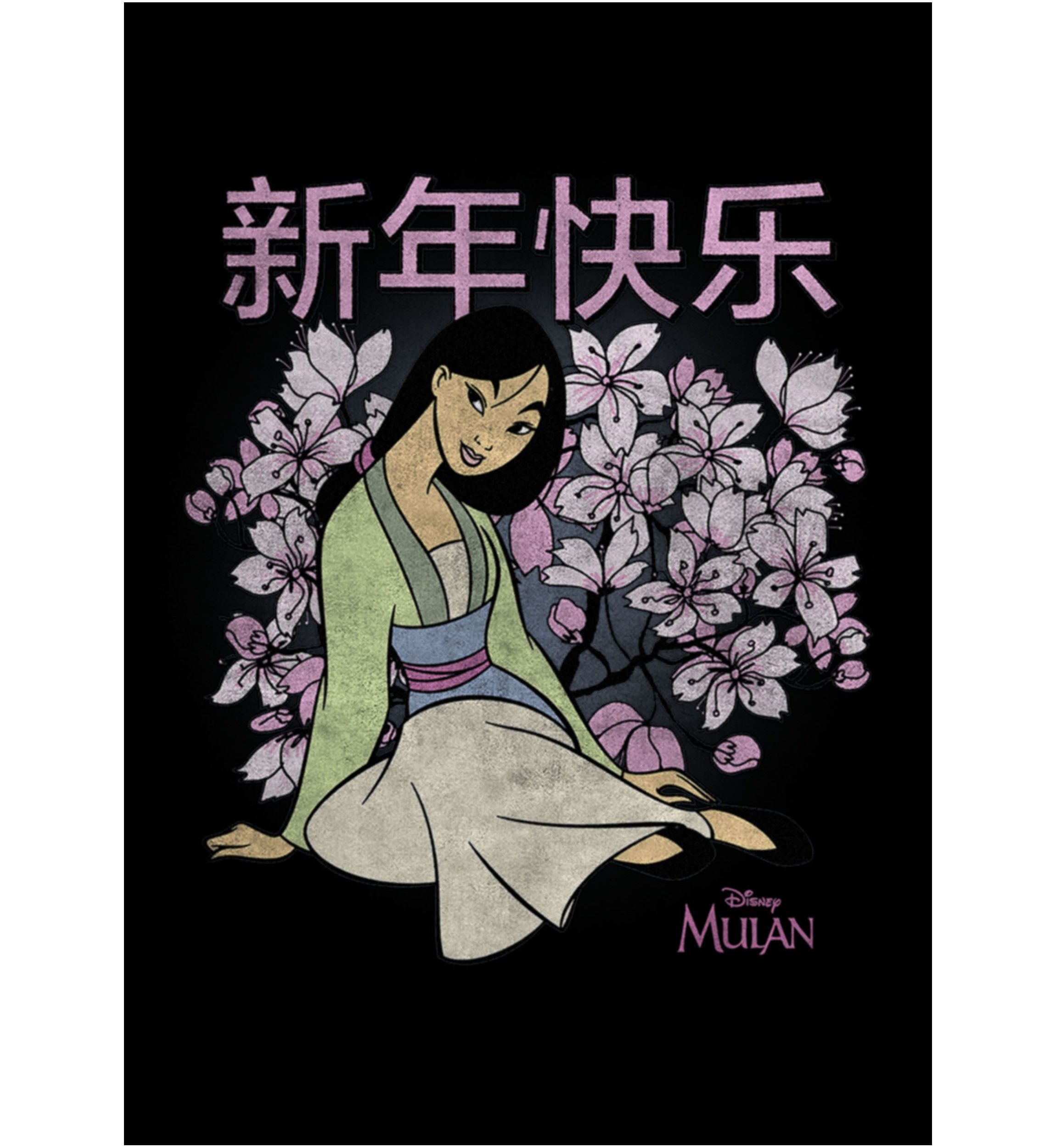 Happy New Year Mulan Graphic T-Shirt