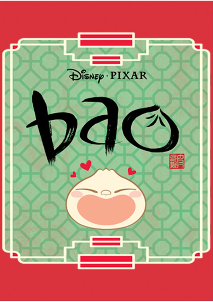 Juniors Bao Mom Is The Baost Graphic Tank