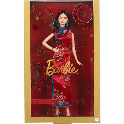 Mattel Barbie Signature Chinese Lunar New Year 2021 Doll New With Box