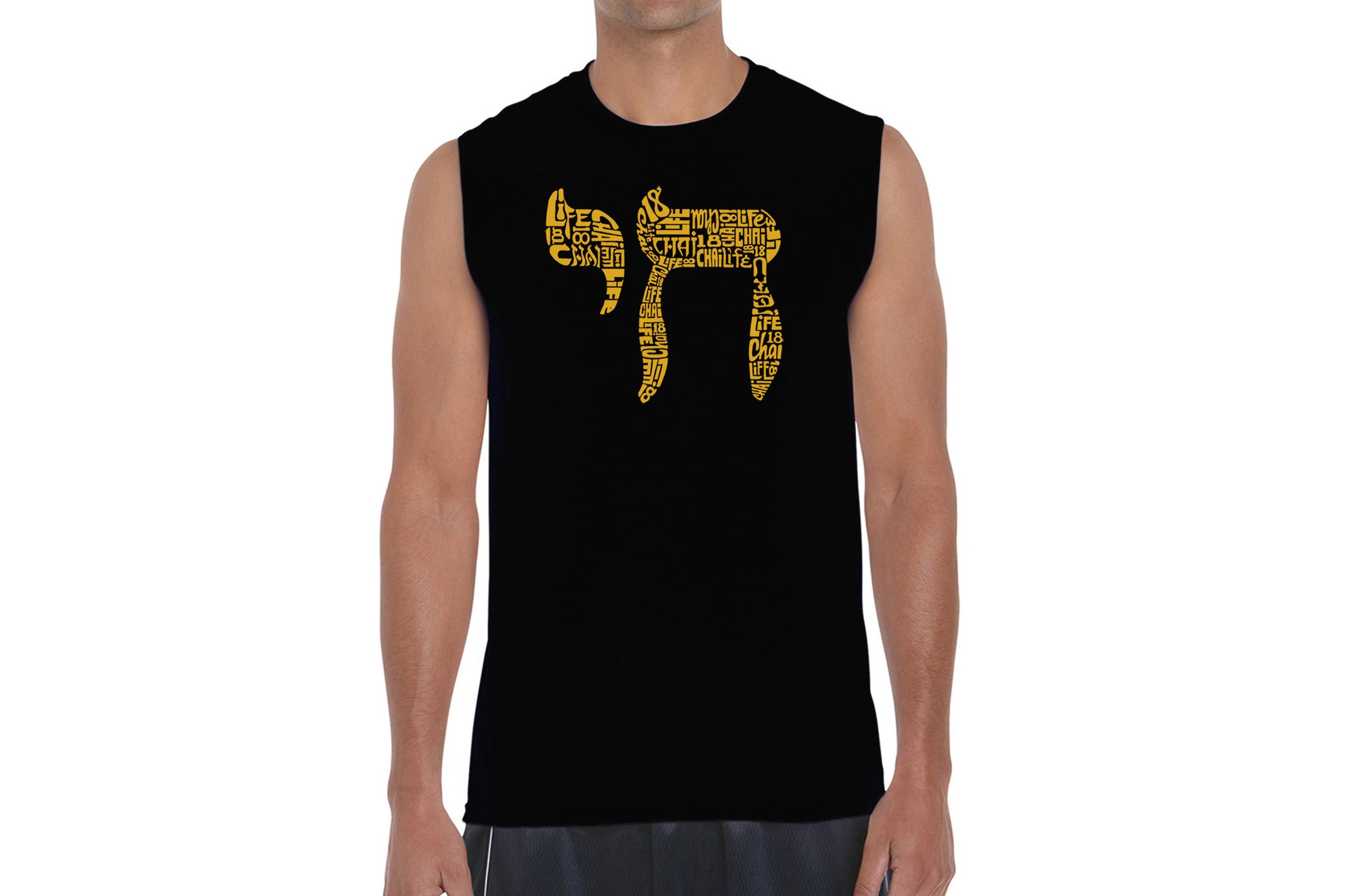 Mens Word Art Sleeveless T-Shirt - Chai