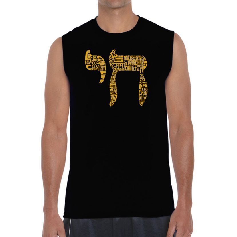 Mens Word Art Sleeveless T-Shirt - Chai