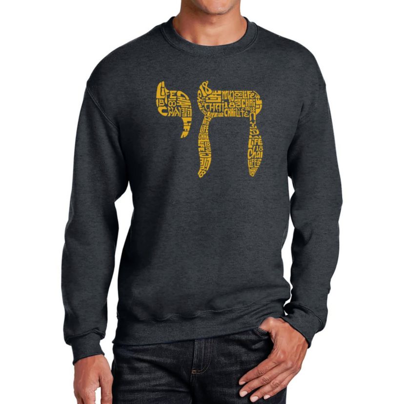 Mens Word Art Crewneck Sweatshirt - Chai