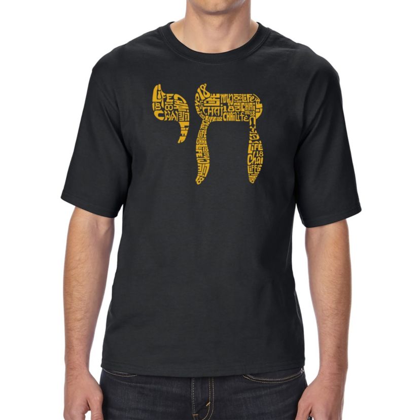 Mens Tall and Long Word Art T-Shirt - Chai