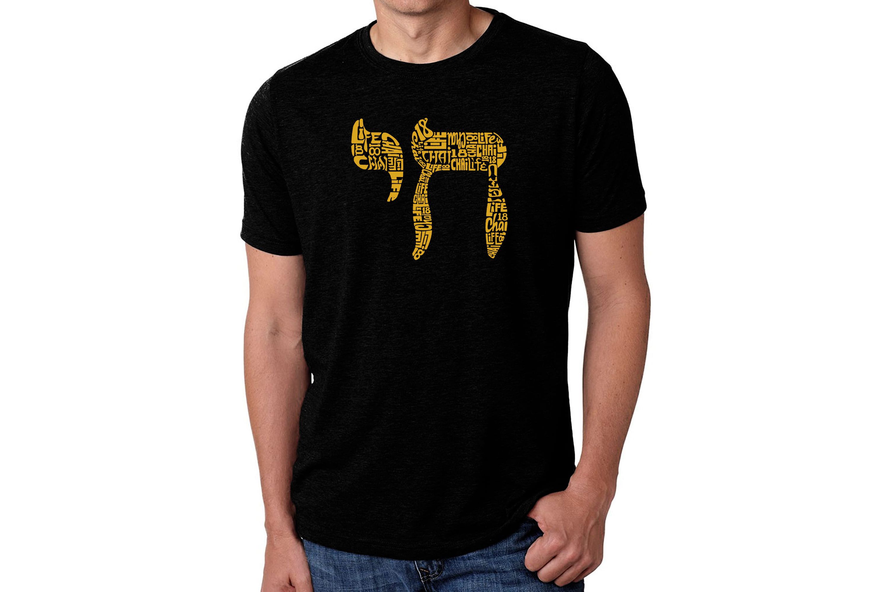 Mens Premium Blend Word Art T-Shirt - Chai