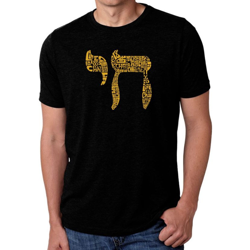 Mens Premium Blend Word Art T-Shirt - Chai