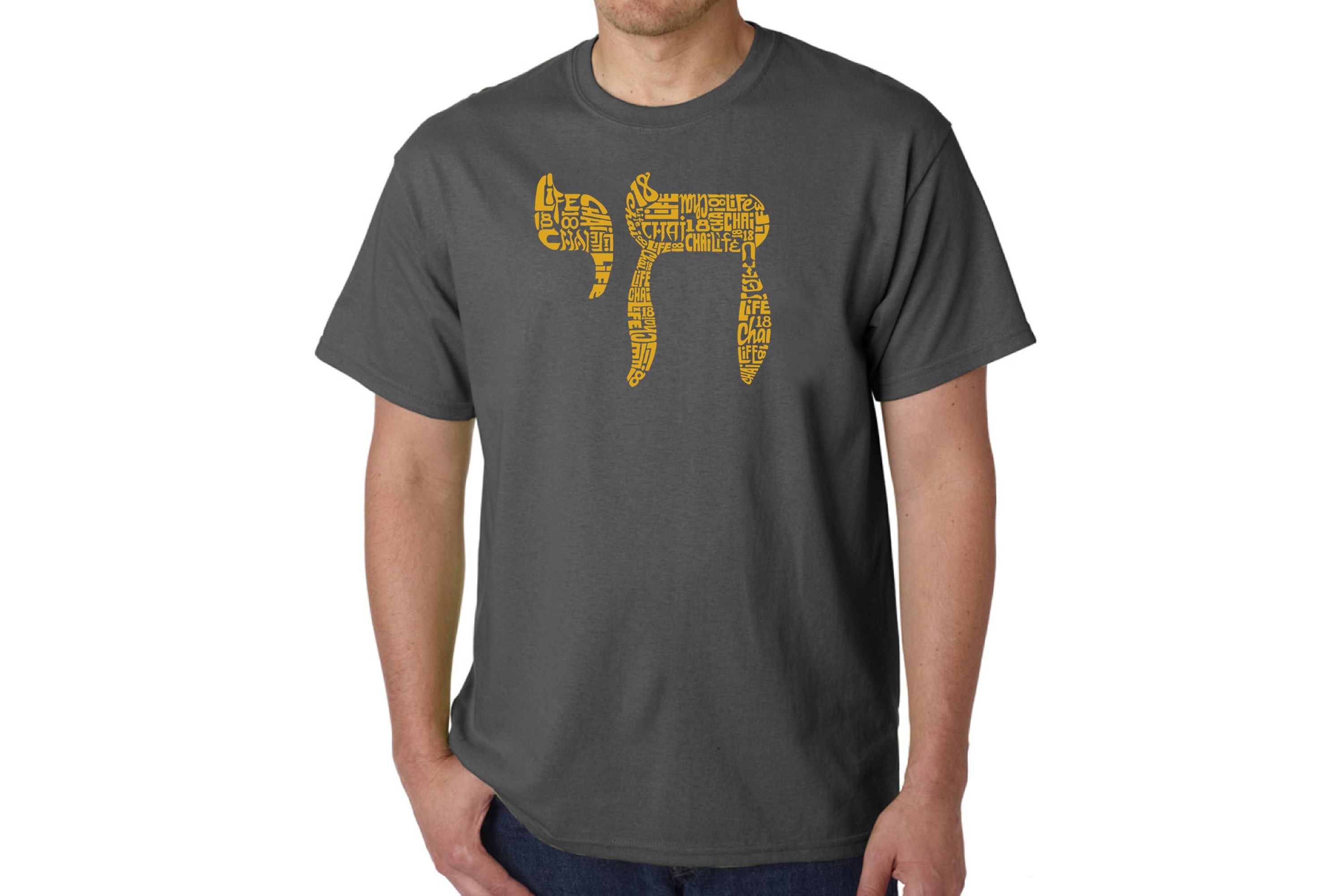Mens Word Art T-Shirt - Chai