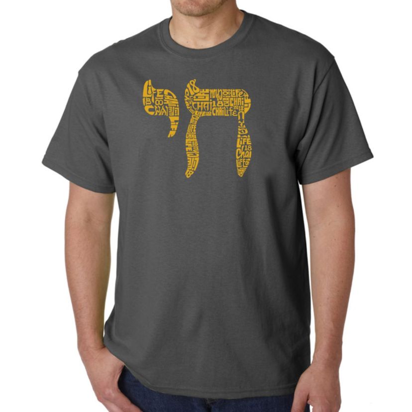 Mens Word Art T-Shirt - Chai