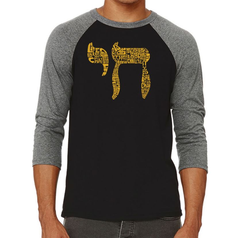 Mens Raglan Baseball Word Art T-Shirt - Chai