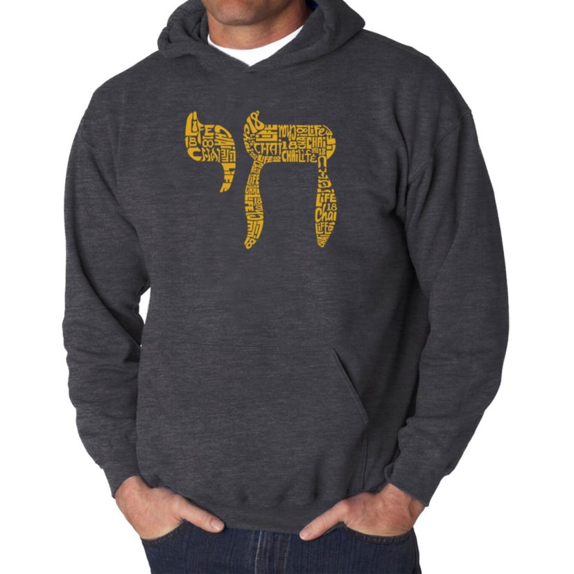 Mens Word Art Hooded Sweatshirt - Chai