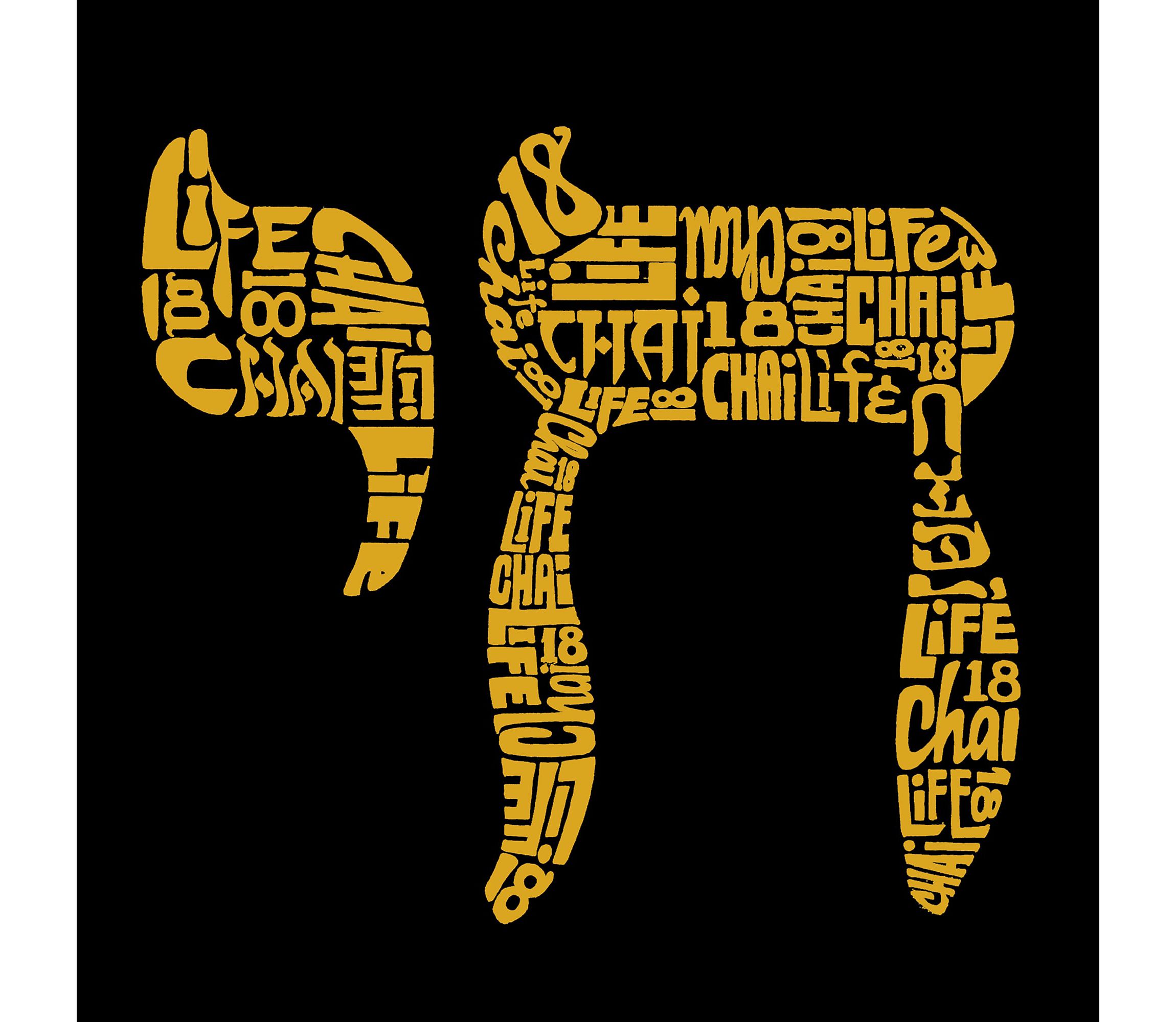 Mens Word Art Hooded Sweatshirt - Chai