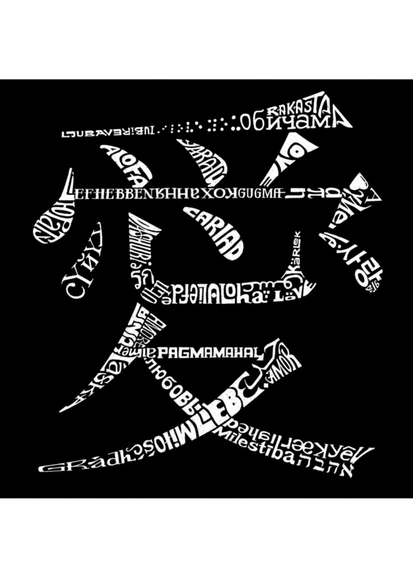 Word Art Hooded Sweatshirt - The Word Love in 44 Languages