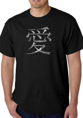 LA Pop Art Men's Word Art Graphic T-Shirt â The Word Love in 44 Languages, Black, XL