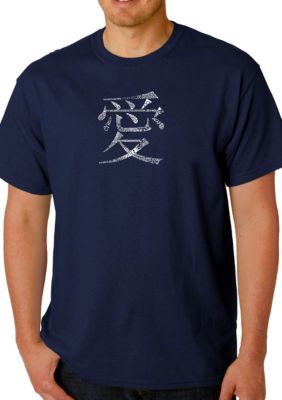 LA Pop Art Men's Word Art Graphic T-Shirt â The Word Love in 44 Languages, Navy Blue, 3XL