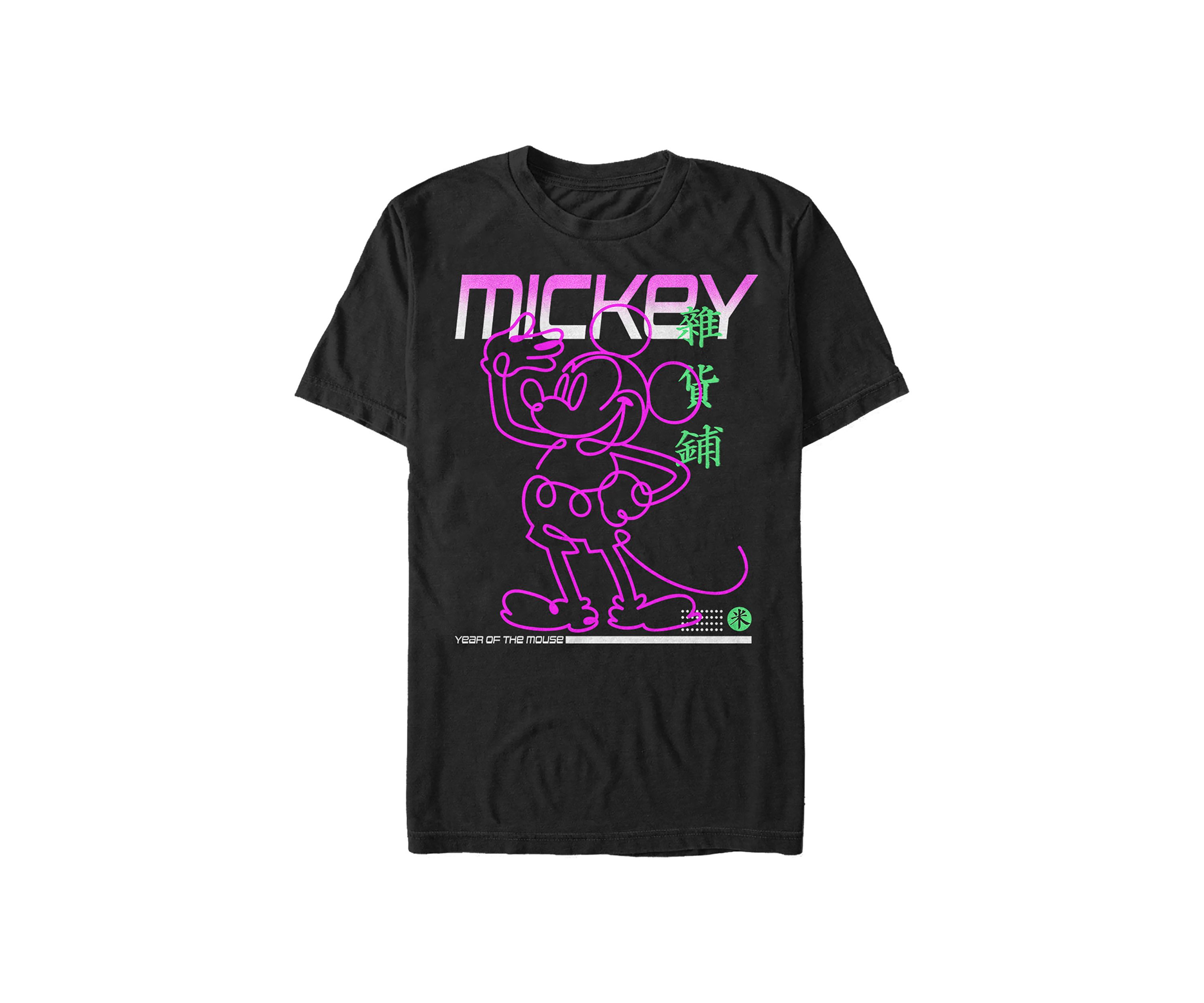 Street Glow Short Sleeve Graphic T-Shirt