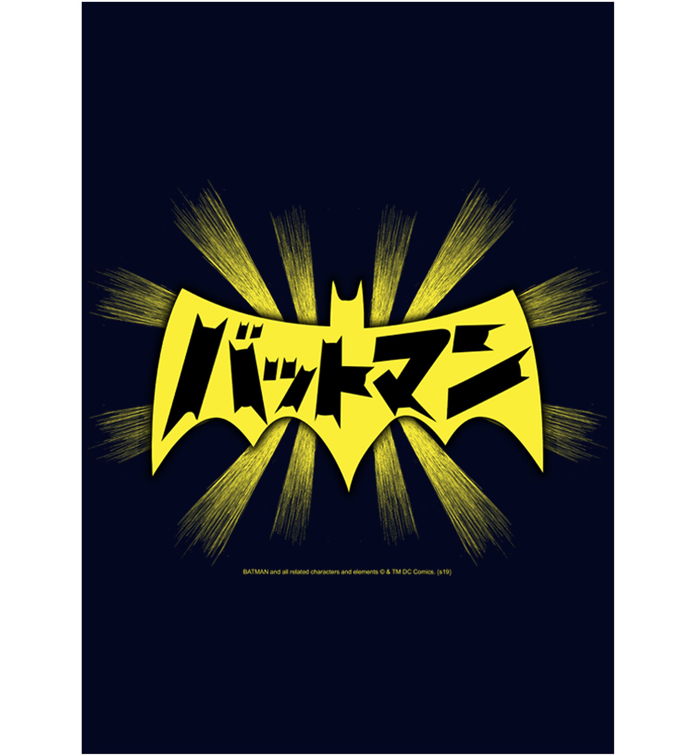 AKanji Graphic T-Shirt