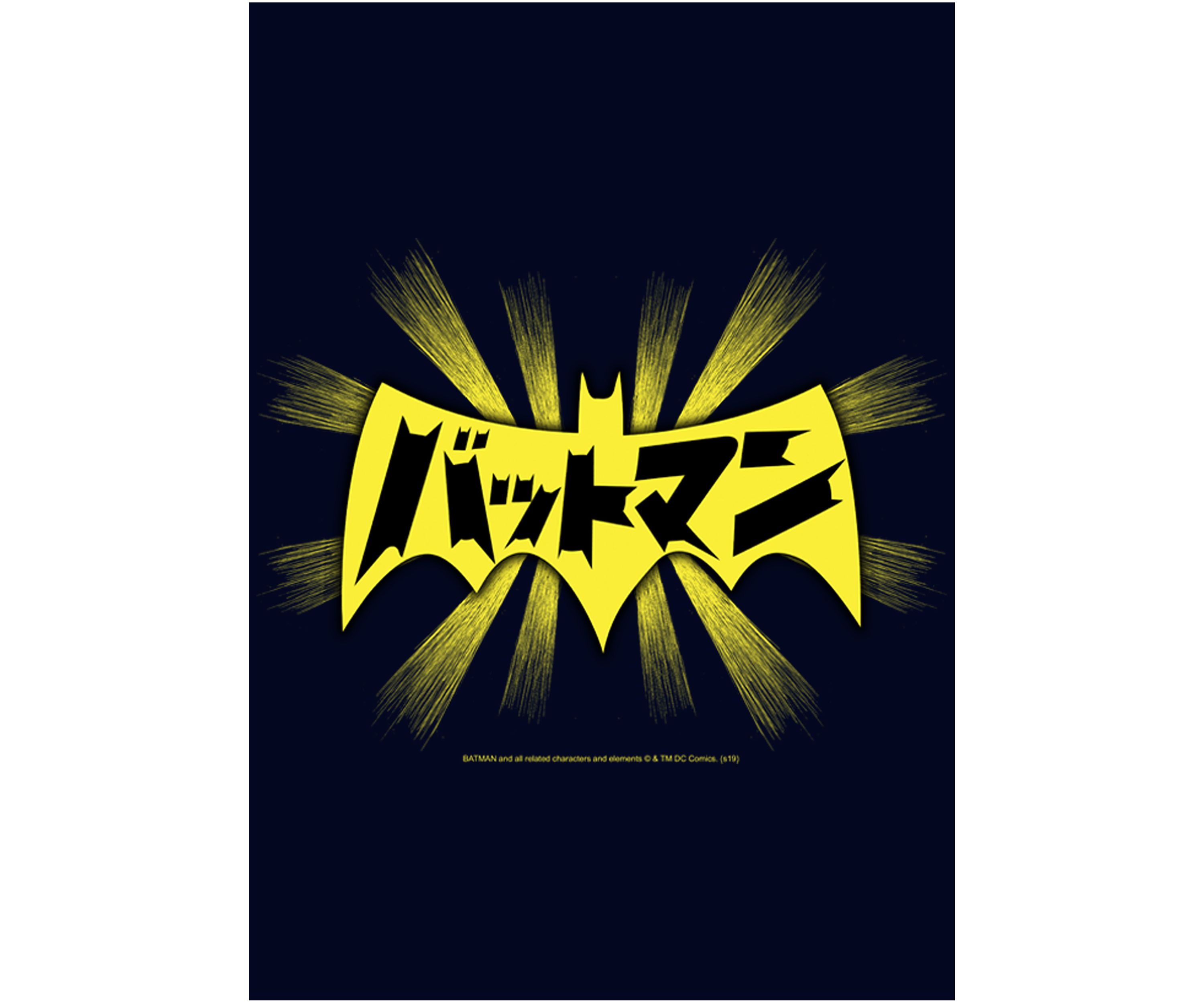 AKanji Graphic T-Shirt