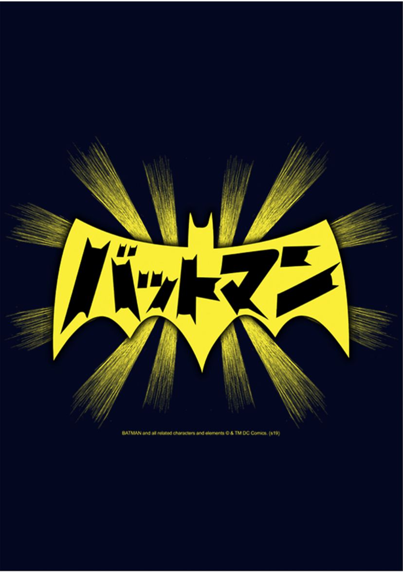 AKanji Graphic T-Shirt