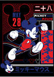 Sporty Technical Mickey Short Sleeve Graphic T-Shirt