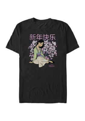 Disney Princess Men's Happy New Year Mulan Graphic T-Shirt