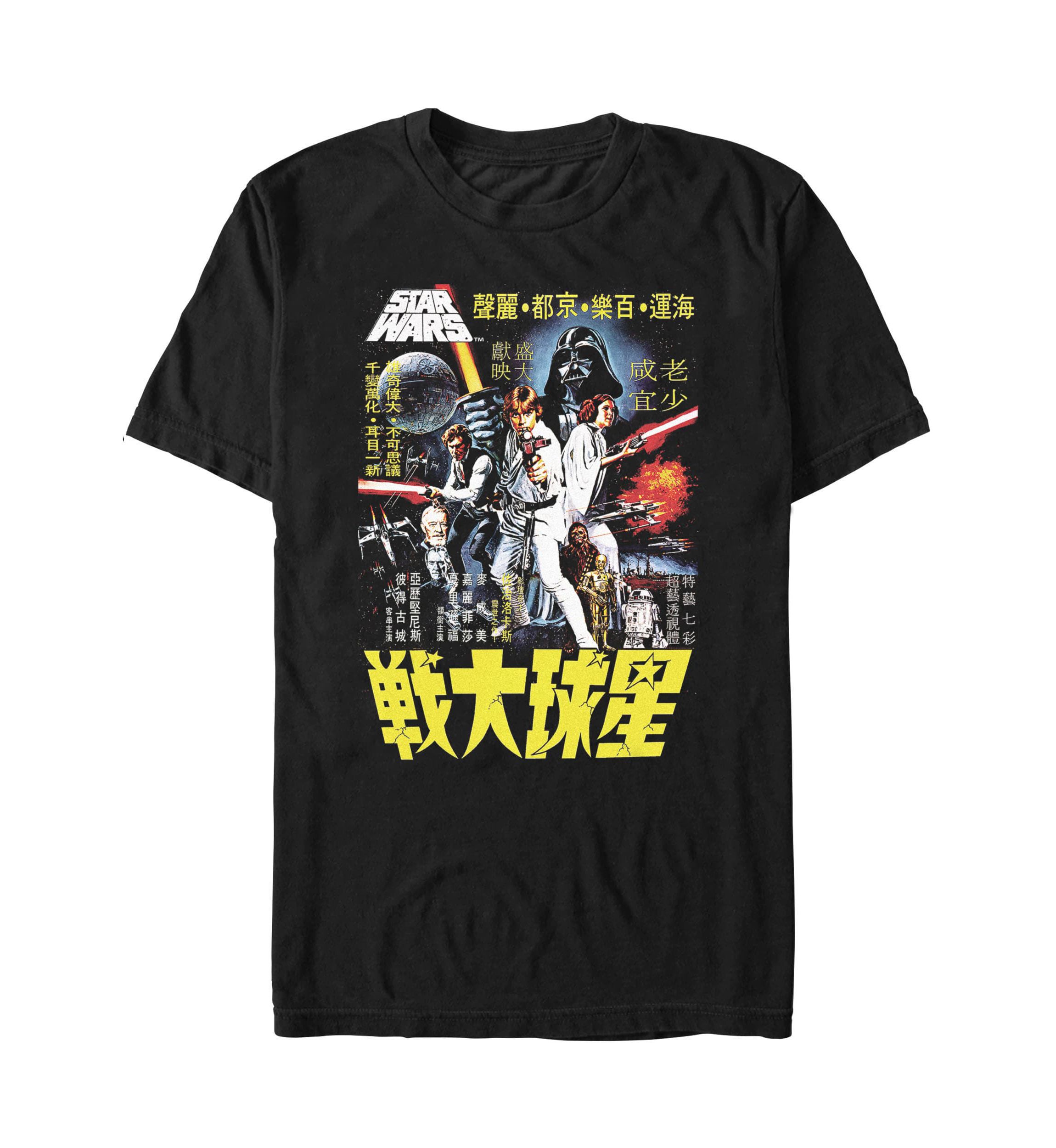 Poster Wars Graphic T-Shirt
