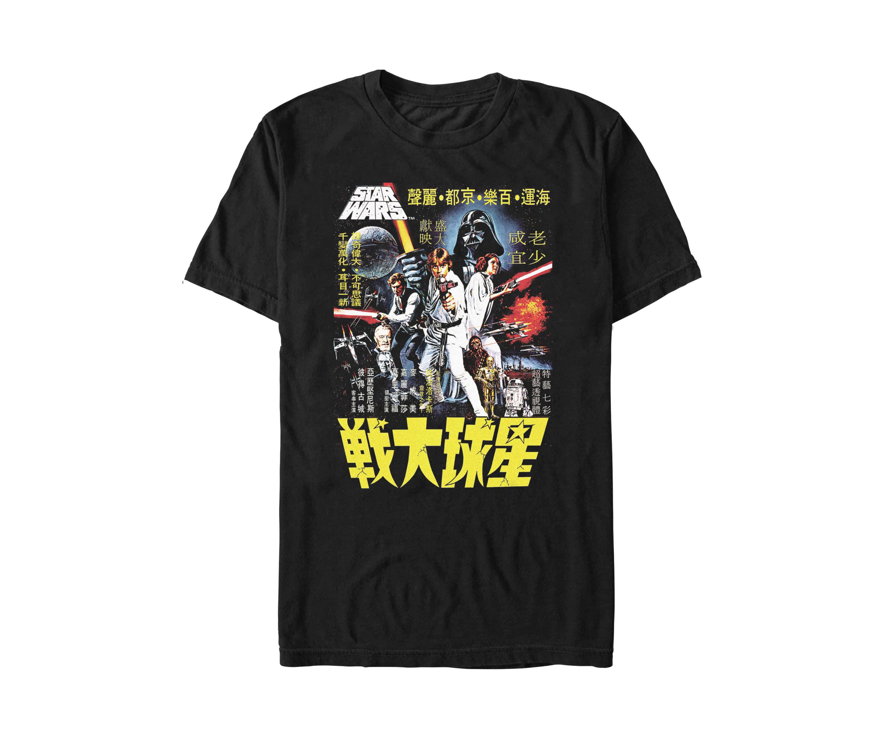 Poster Wars Graphic T-Shirt