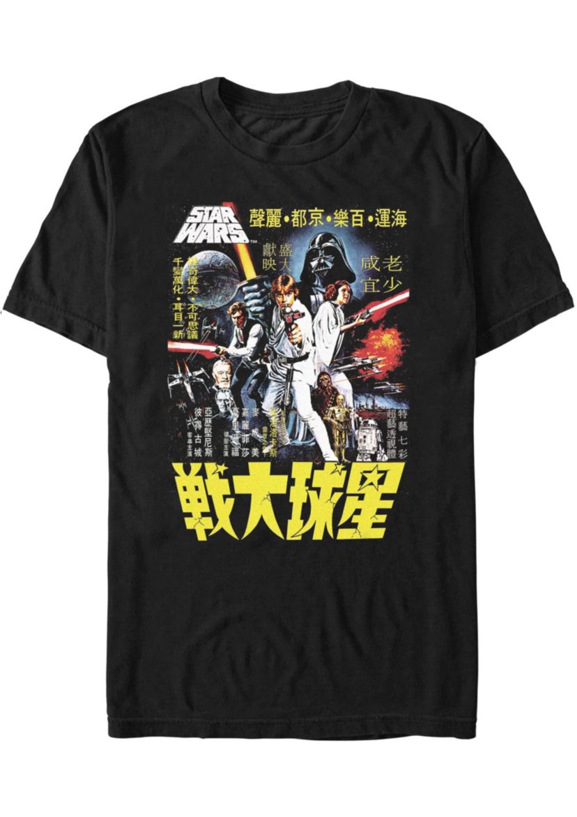 Poster Wars Graphic T-Shirt