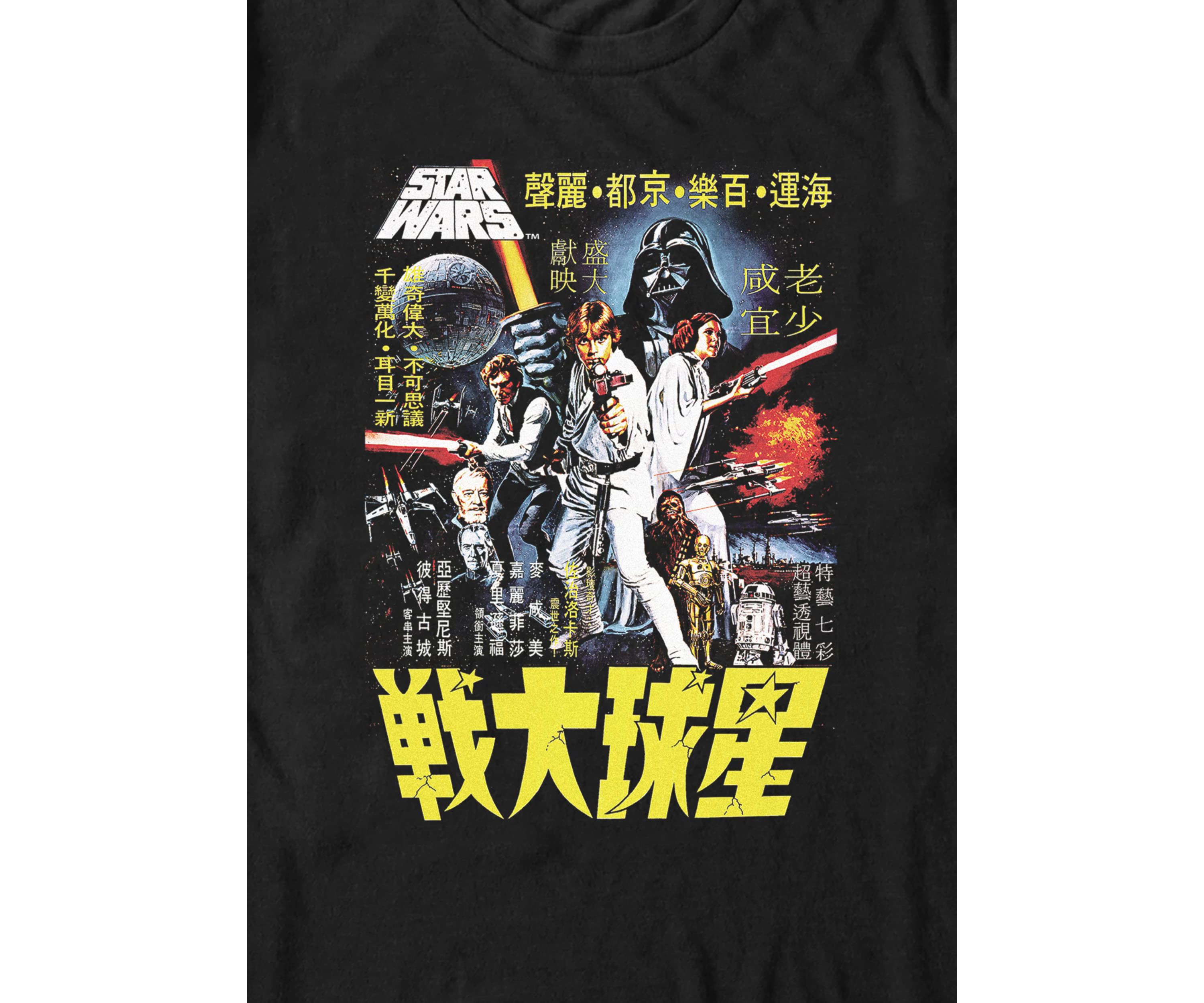 Poster Wars Graphic T-Shirt