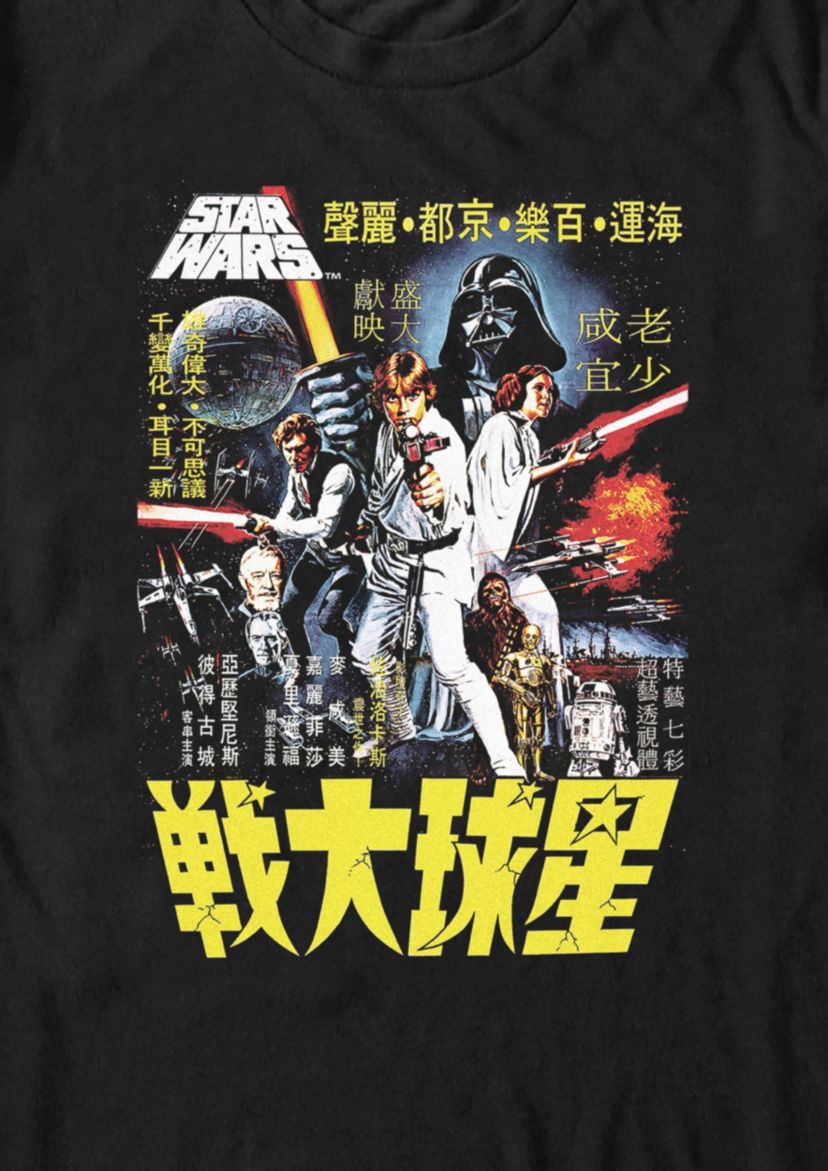 Poster Wars Graphic T-Shirt