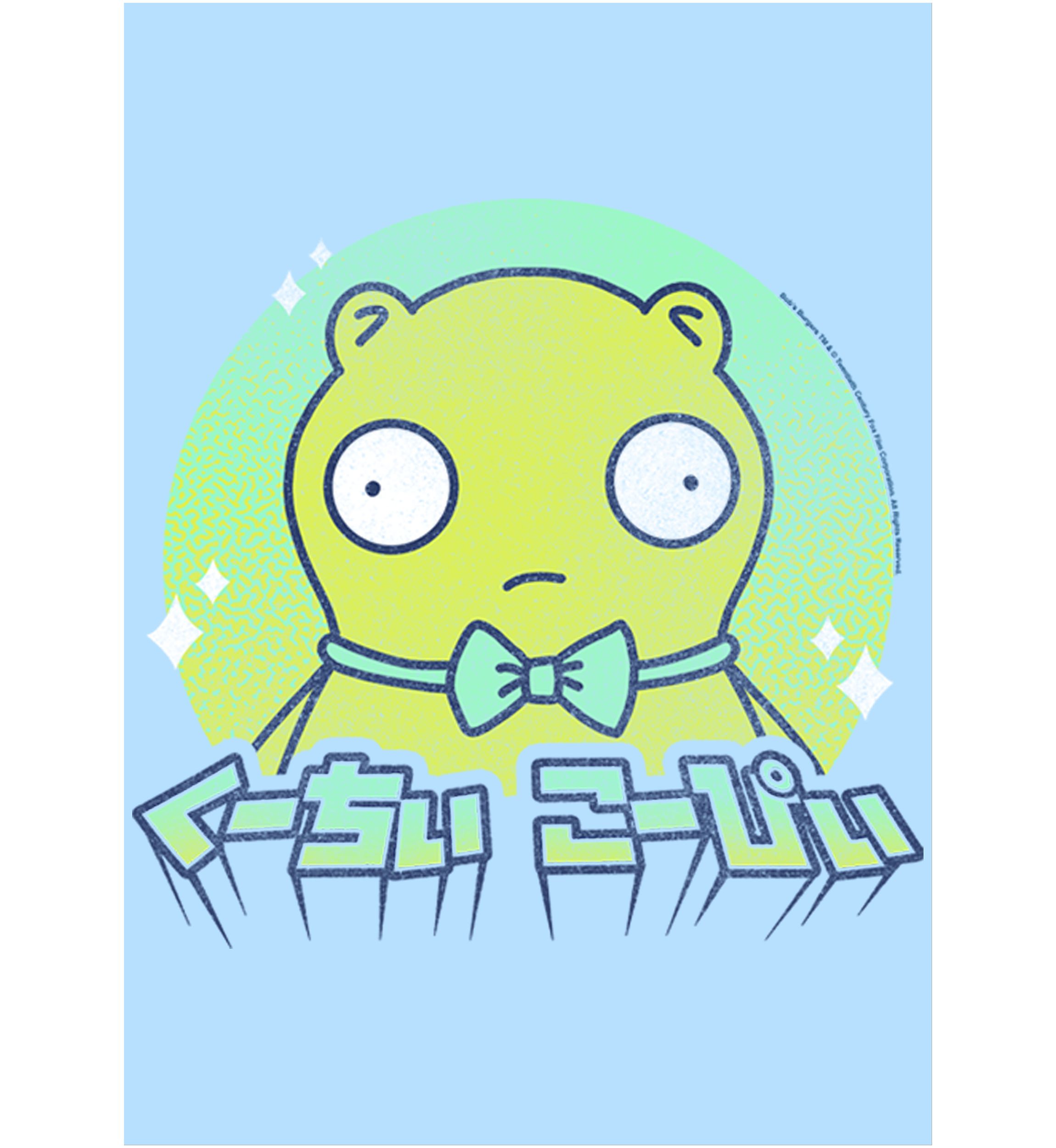 Kuchi Kopi Kanji Graphic T-Shirt