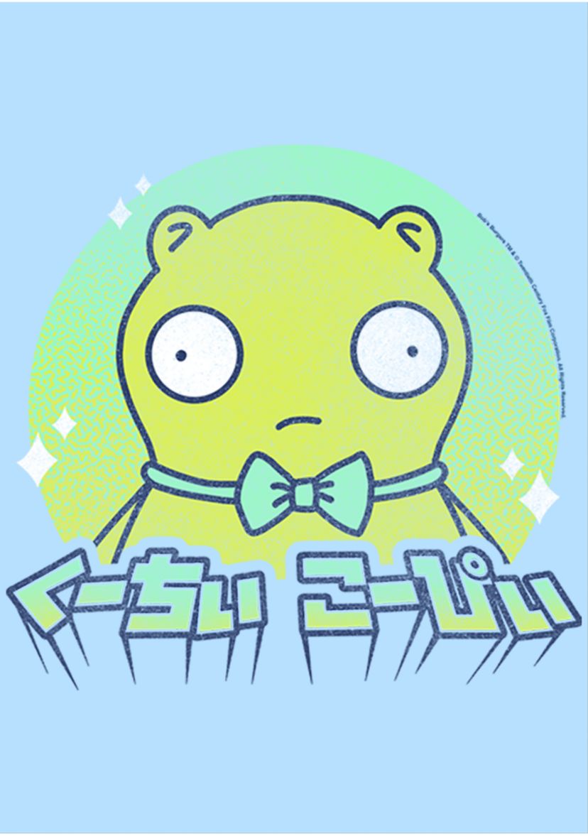 Kuchi Kopi Kanji Graphic T-Shirt