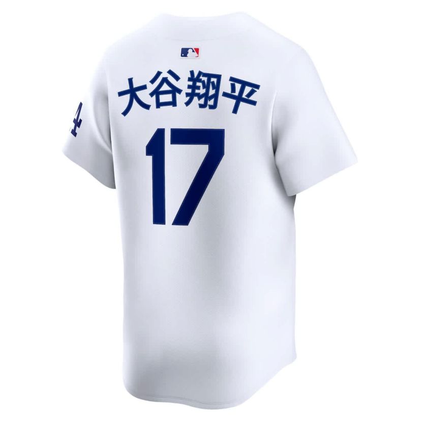 MLB Nike Shohei Ohtani Los Angeles Dodgers Home Limited Kanji Player Jersey