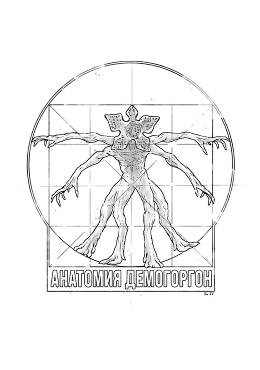Demo Anatomy Graphic T-Shirt