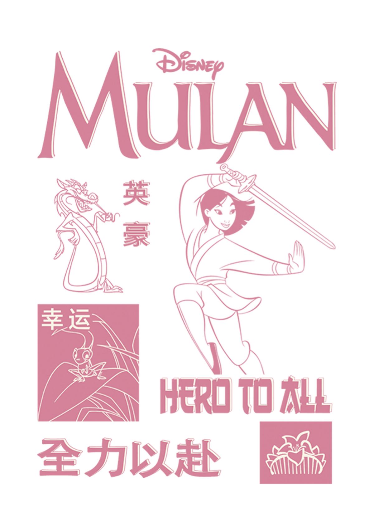 Mulan Grid Graphic T-Shirt