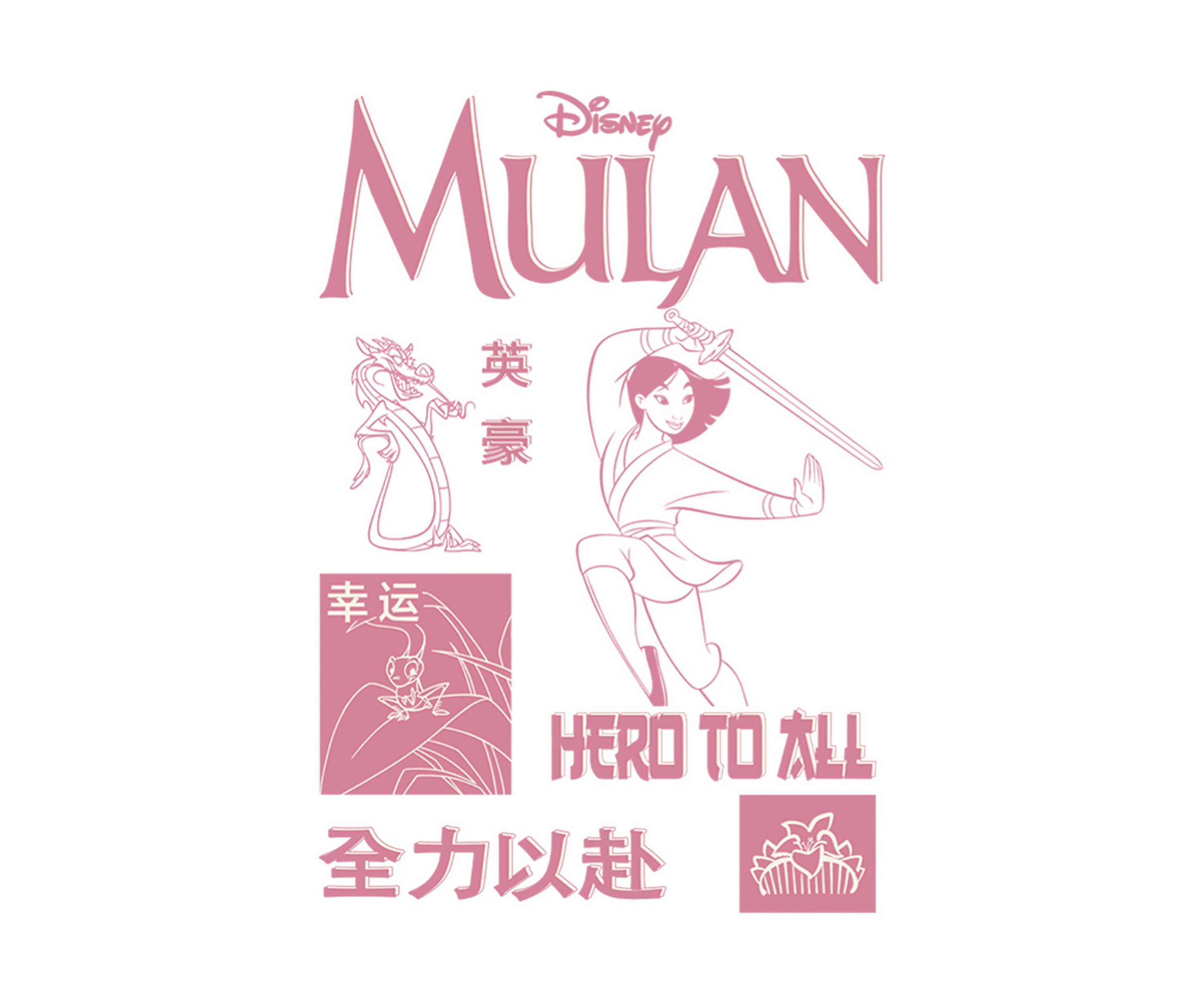 Mulan Grid Graphic T-Shirt