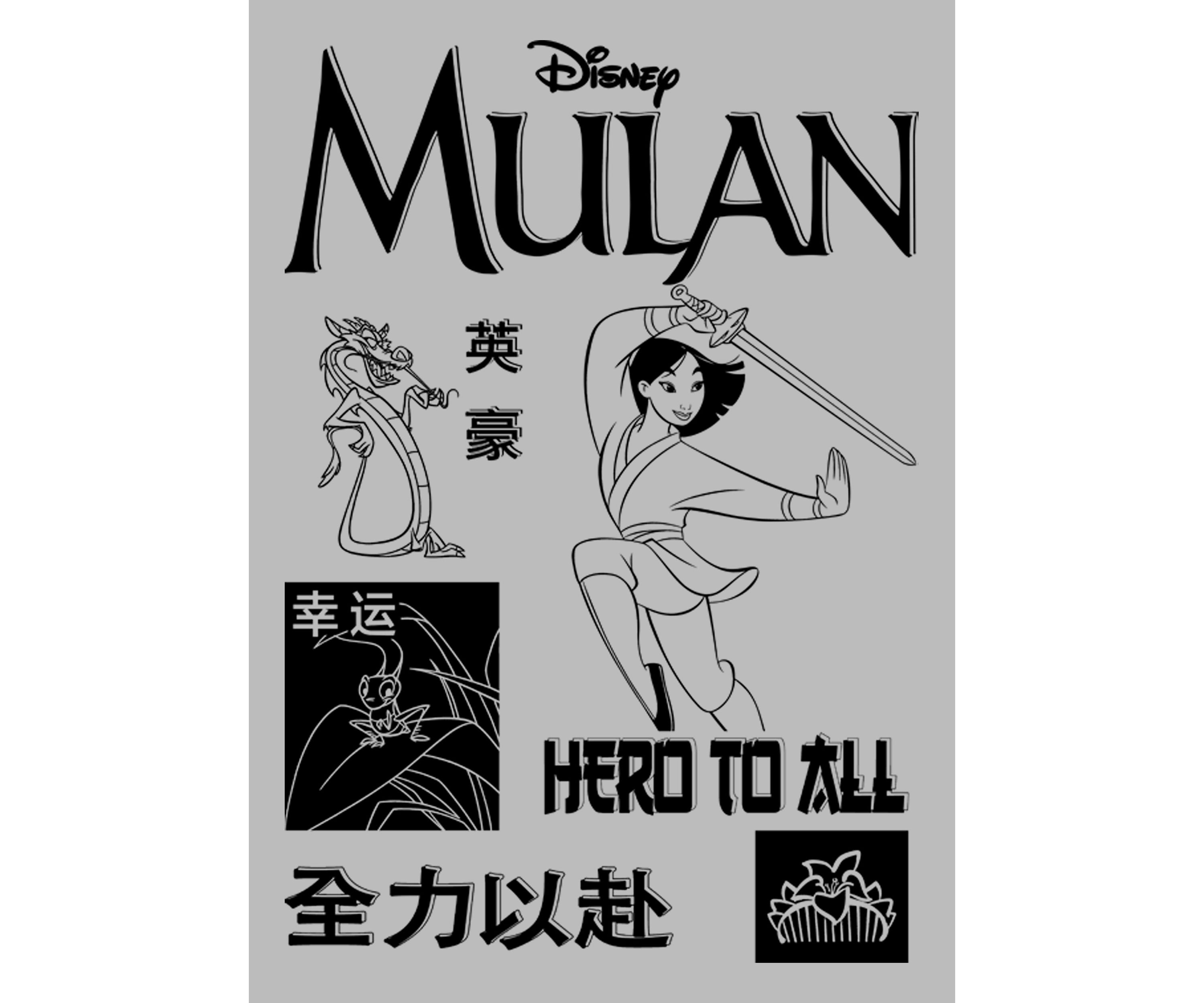 Mulan Grid Graphic T-Shirt
