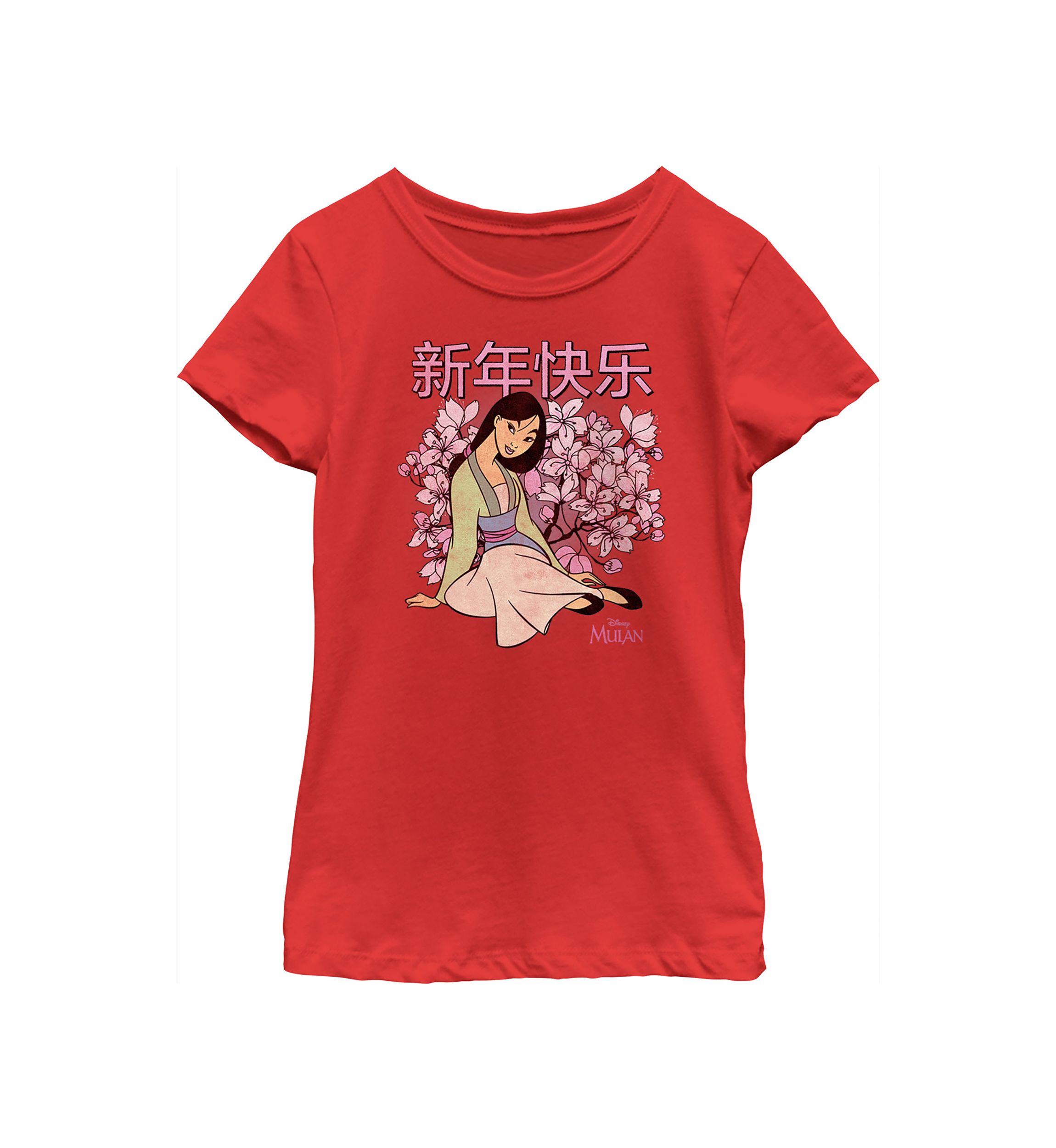 Happy New Year Mulan Graphic T-Shirt
