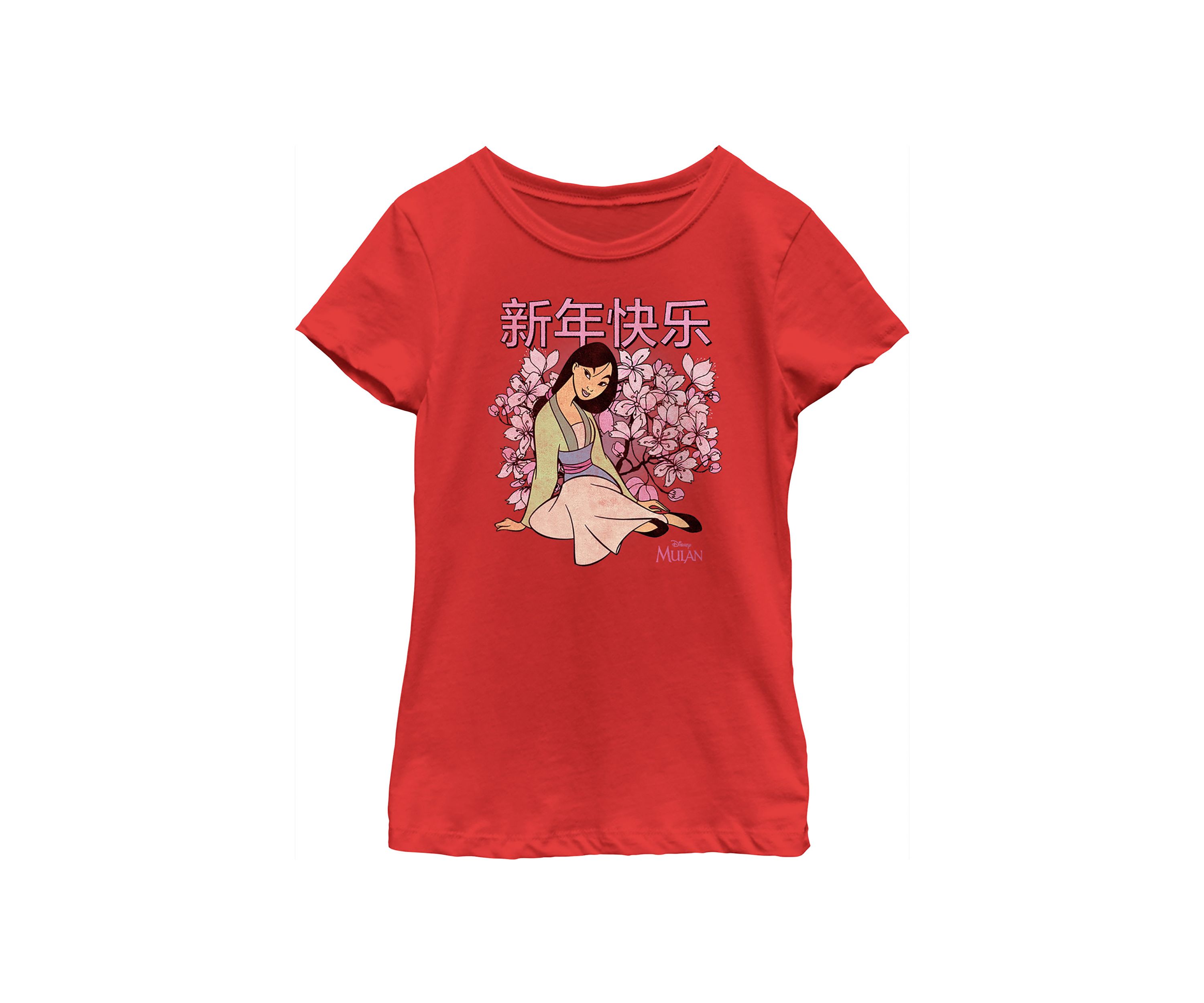 Happy New Year Mulan Graphic T-Shirt