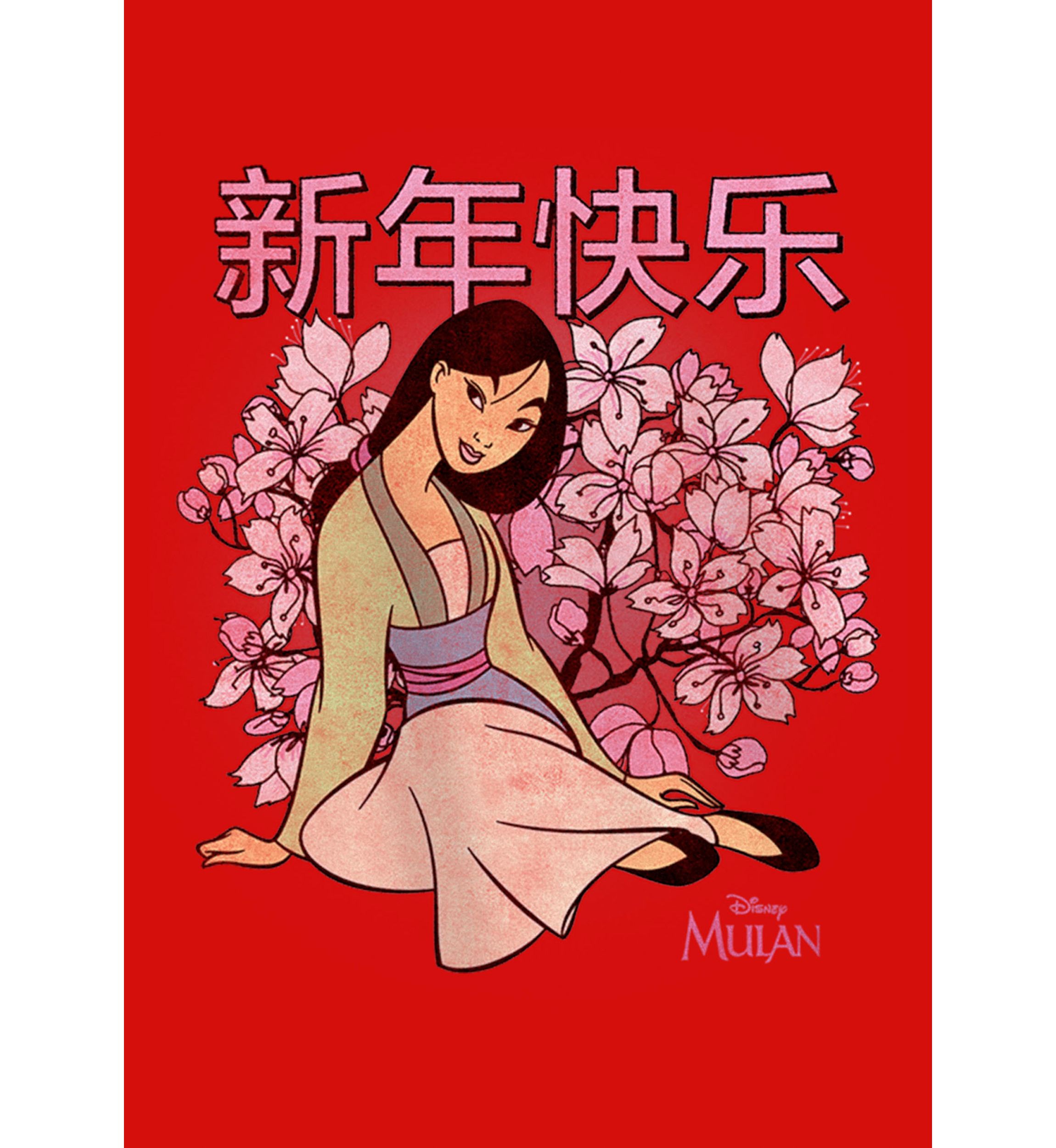 Happy New Year Mulan Graphic T-Shirt