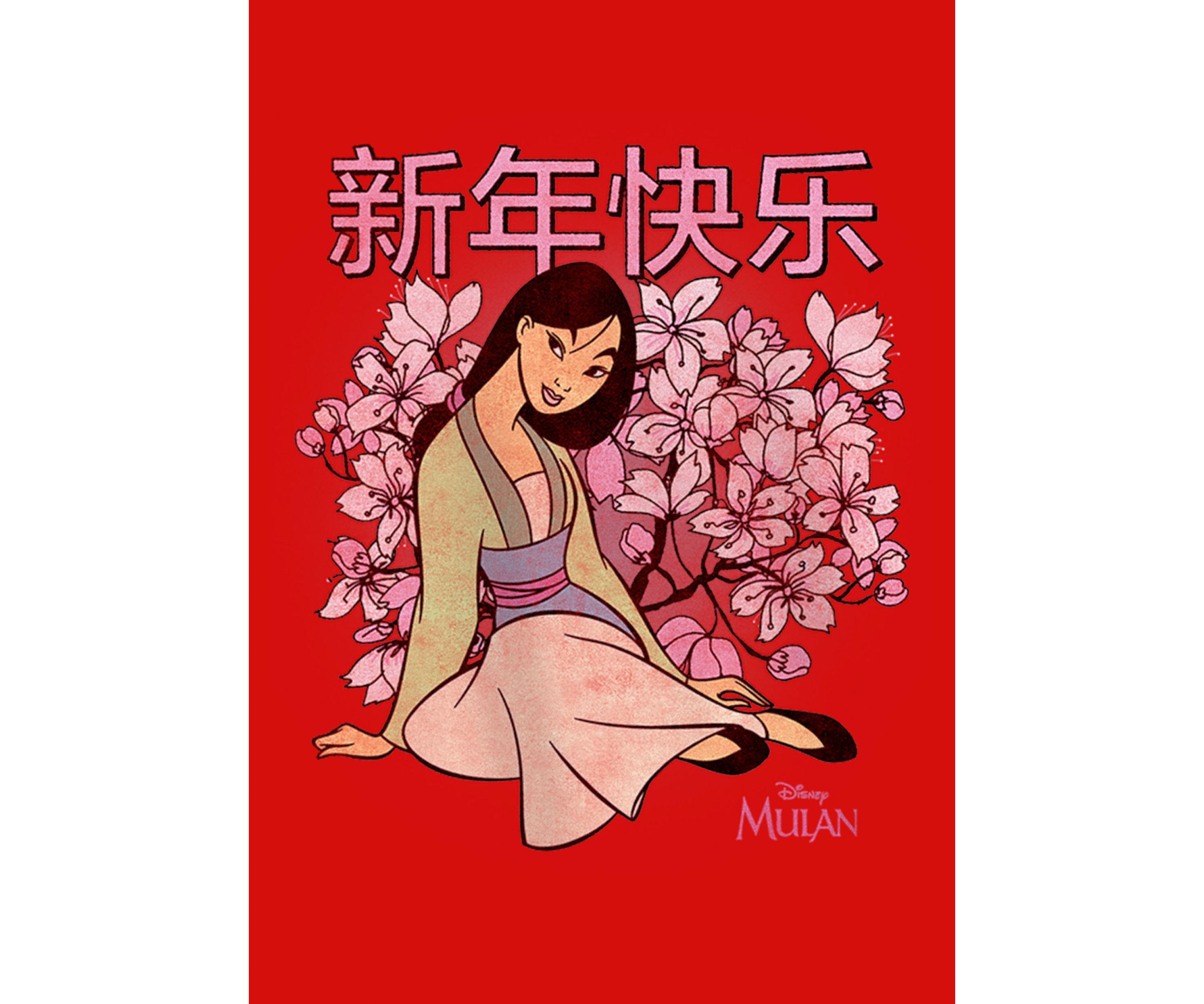Happy New Year Mulan Graphic T-Shirt