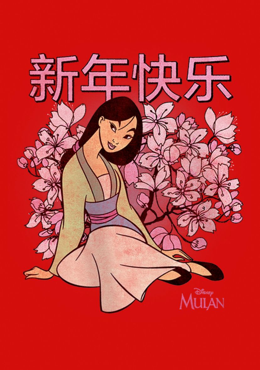 Happy New Year Mulan Graphic T-Shirt
