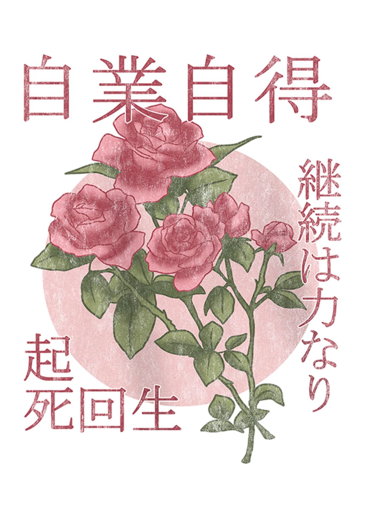 Kanji Flower Circle Graphic T-Shirt