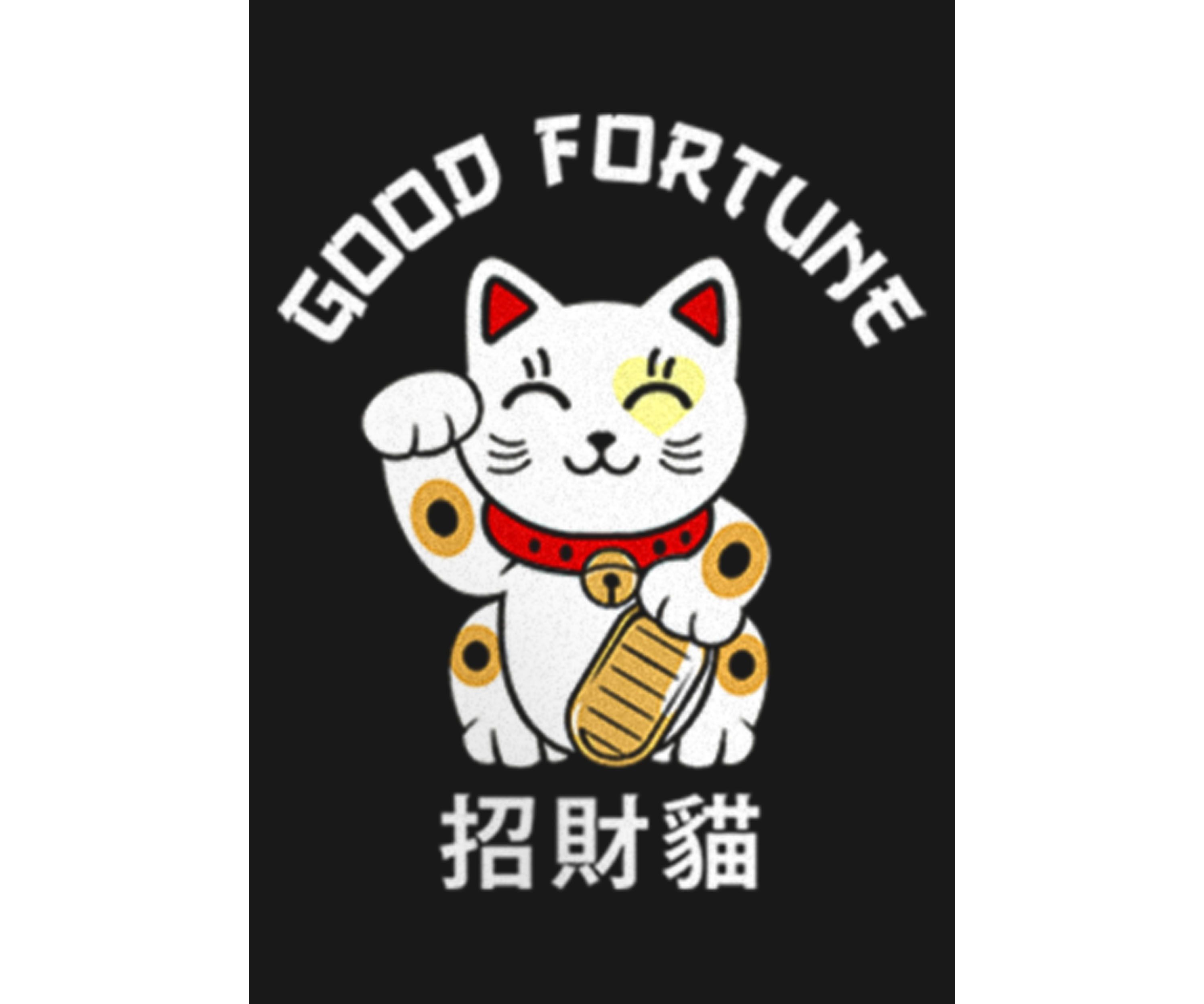 Good Fortune Graphic T-Shirt